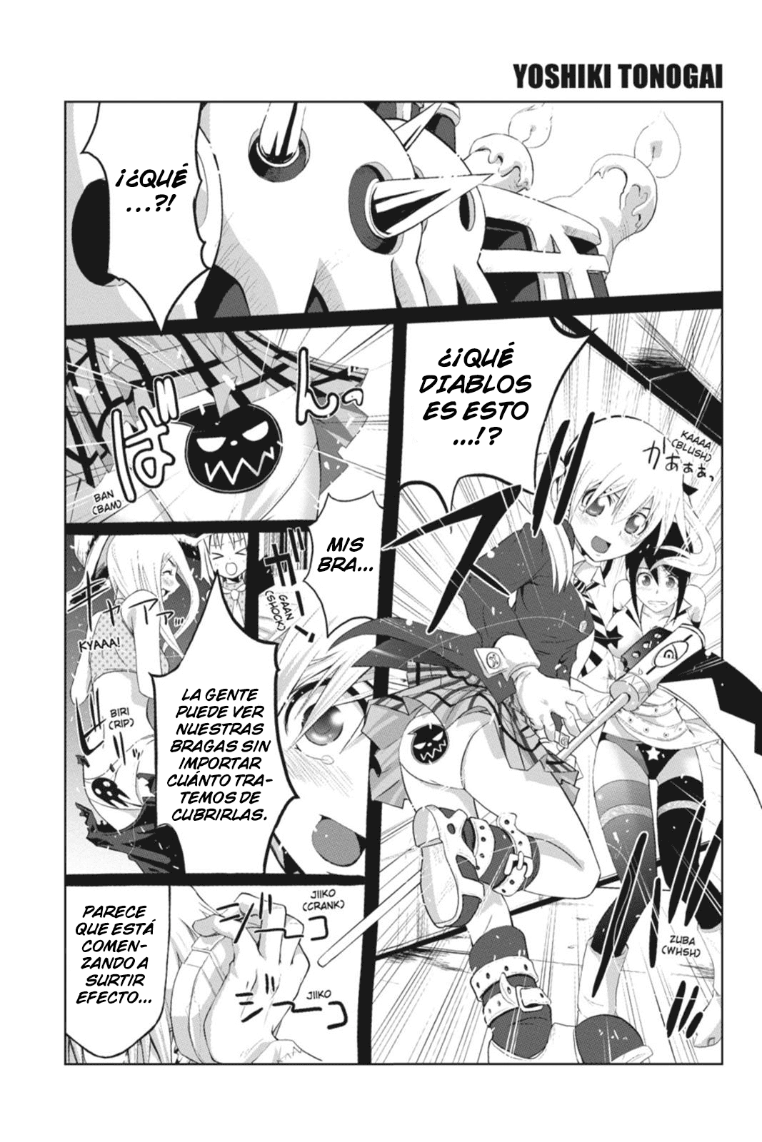 Read Soul Eater ES Manga Online