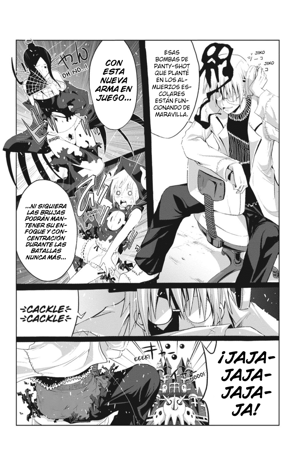 Read Soul Eater ES Manga Online