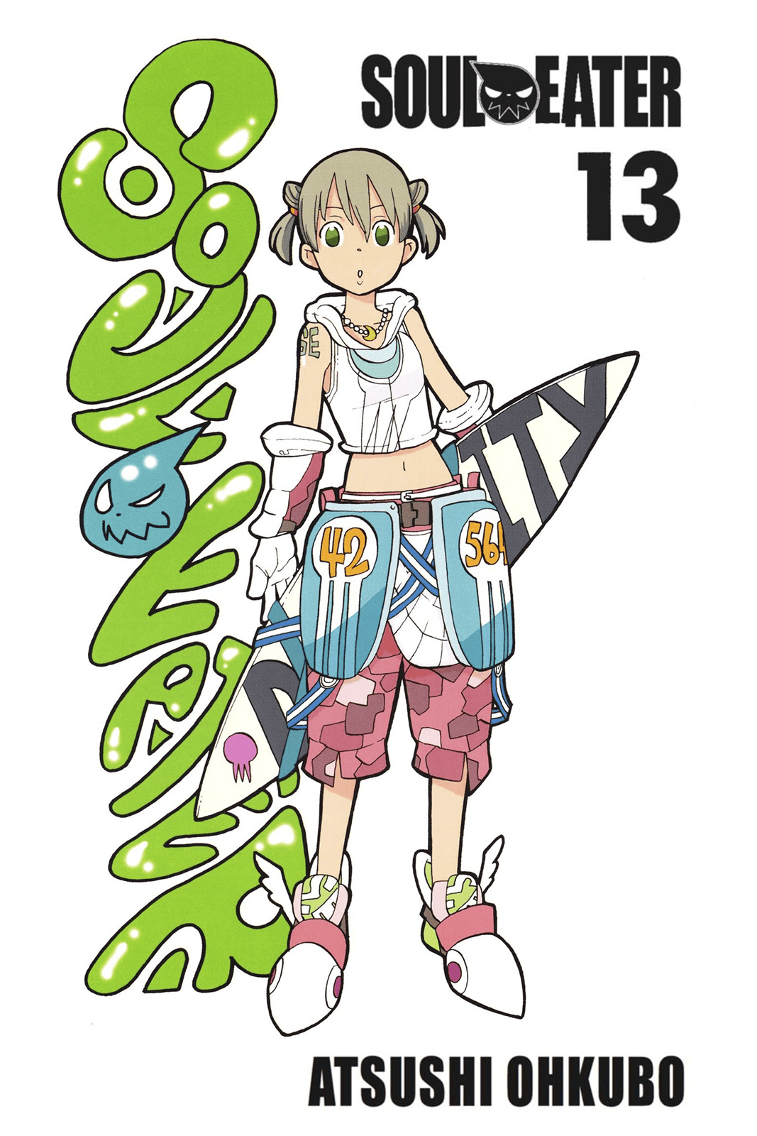 Read Soul Eater ES Manga Online