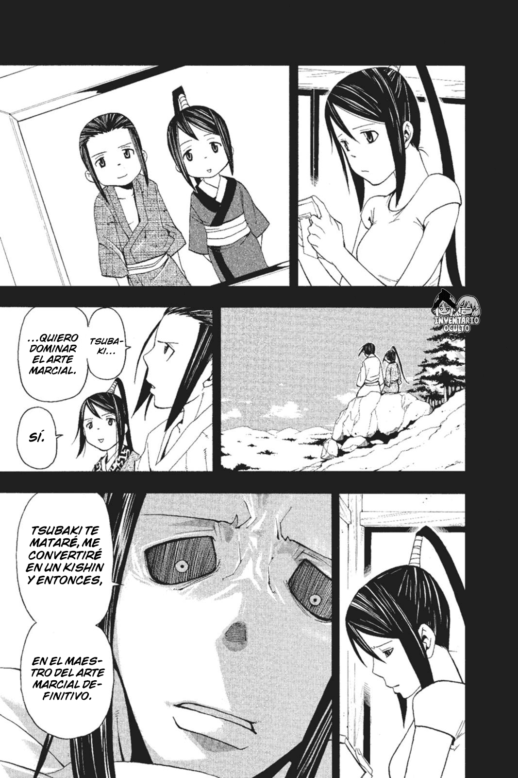 Read Soul Eater ES Manga Online