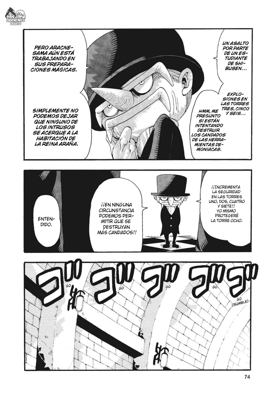 Read Soul Eater ES Manga Online