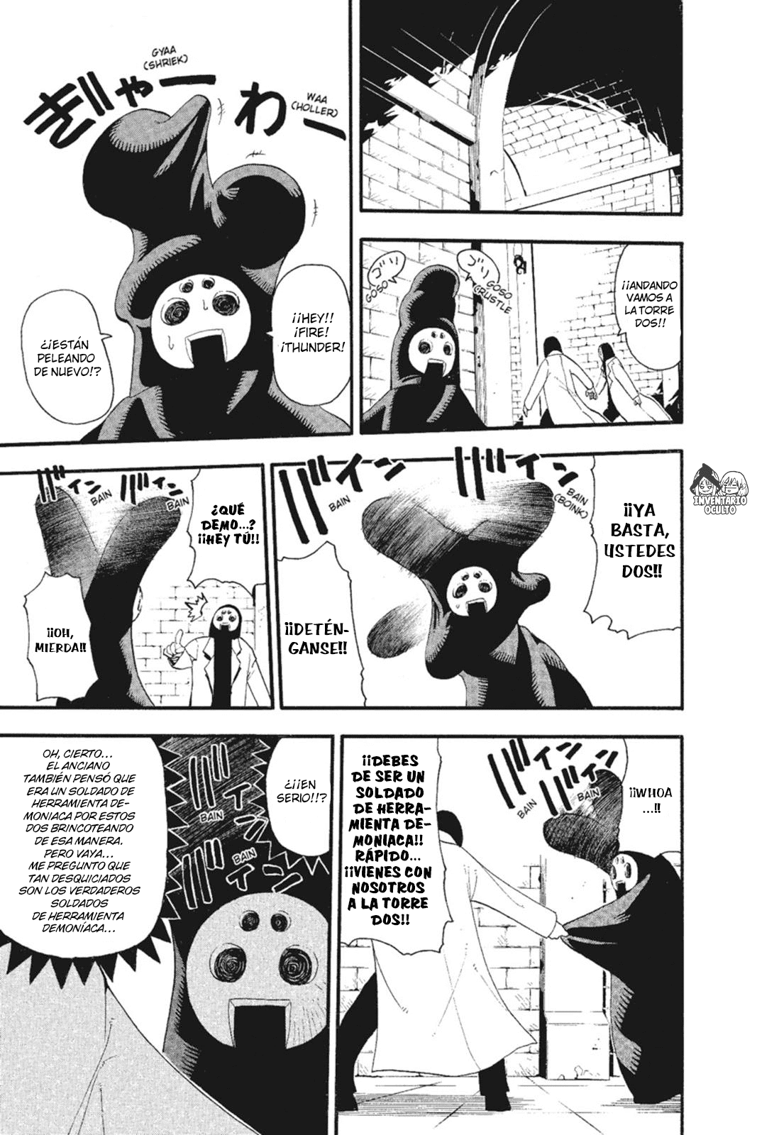 Read Soul Eater ES Manga Online