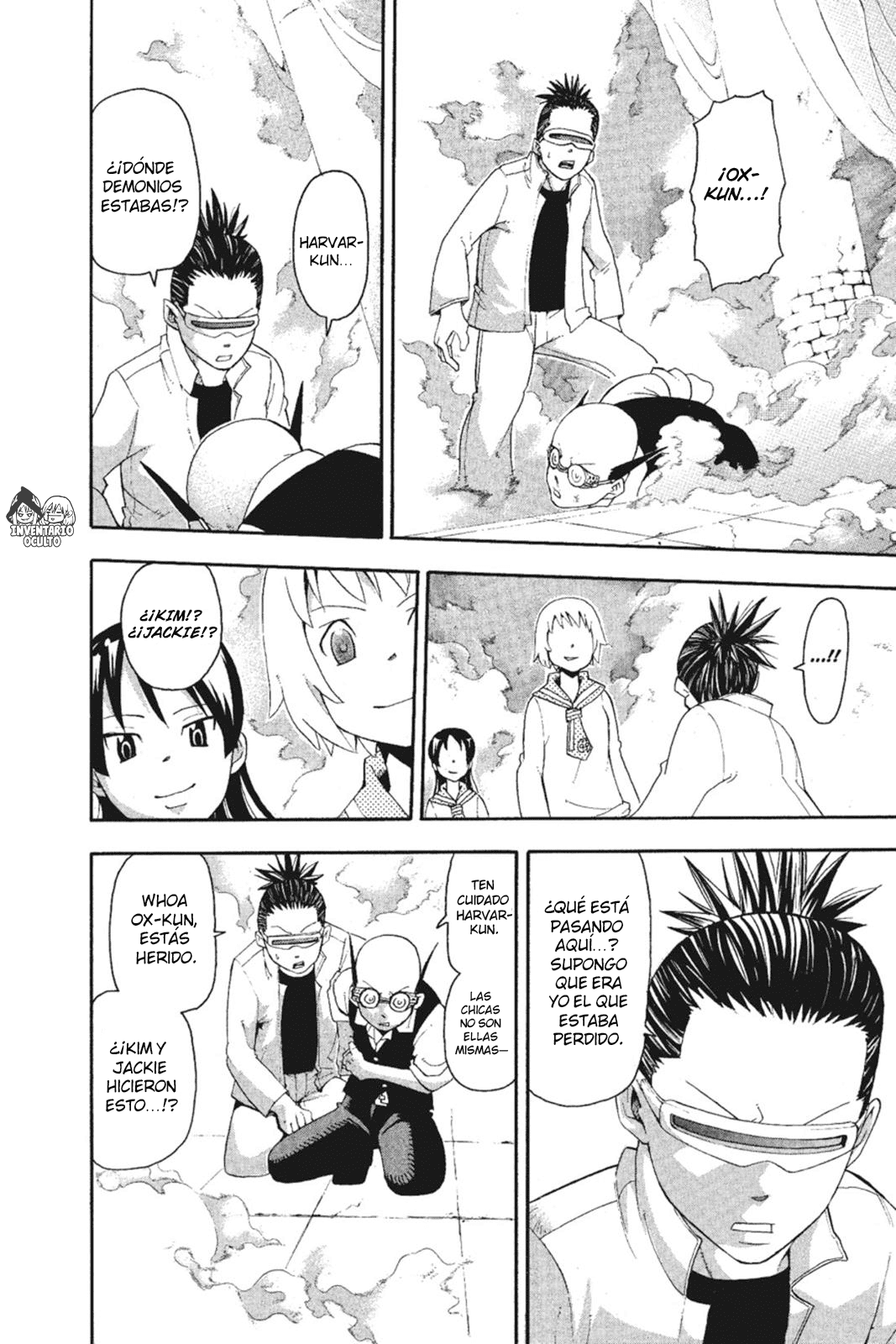 Read Soul Eater ES Manga Online