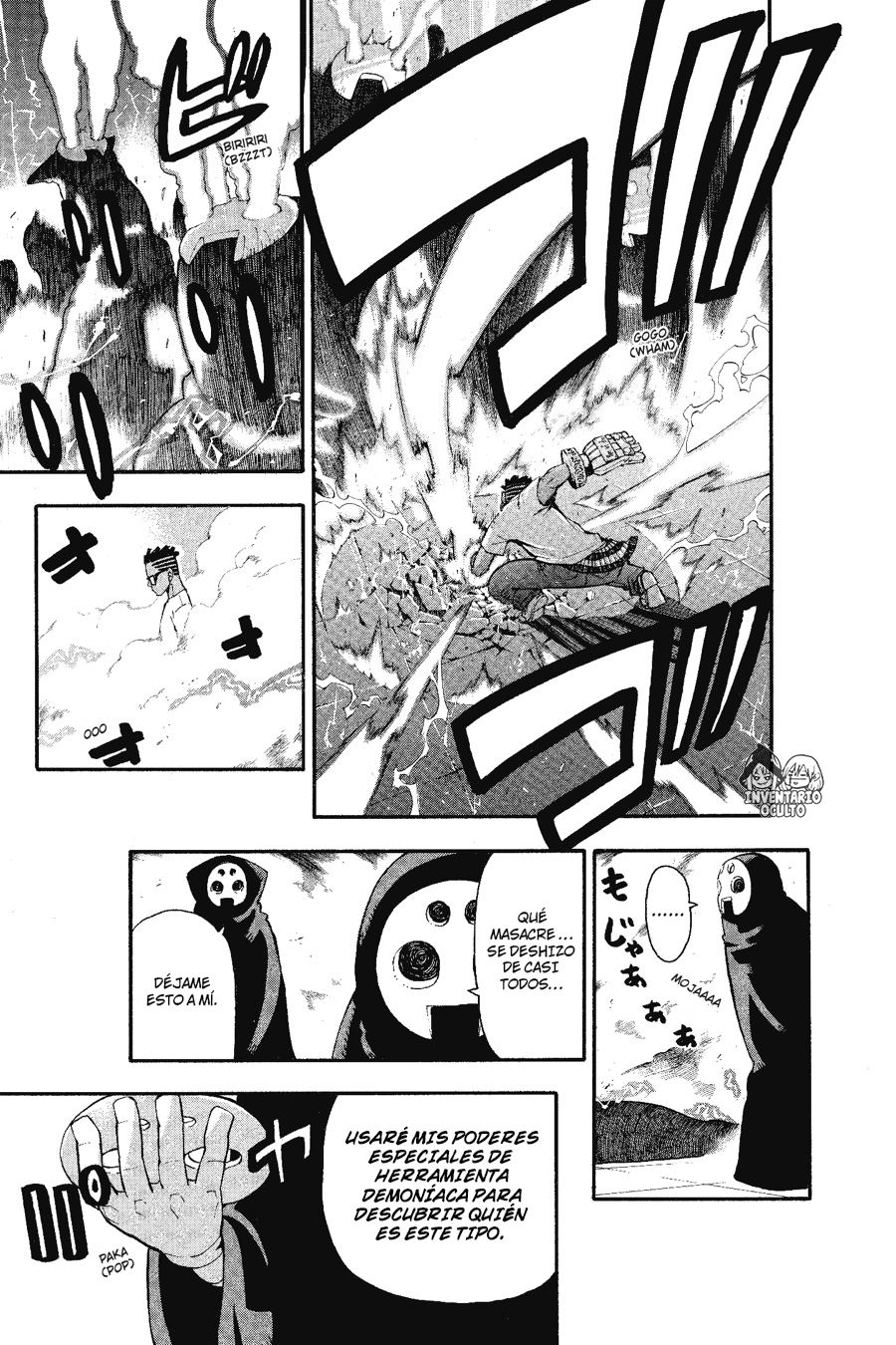 Read Soul Eater ES Manga Online