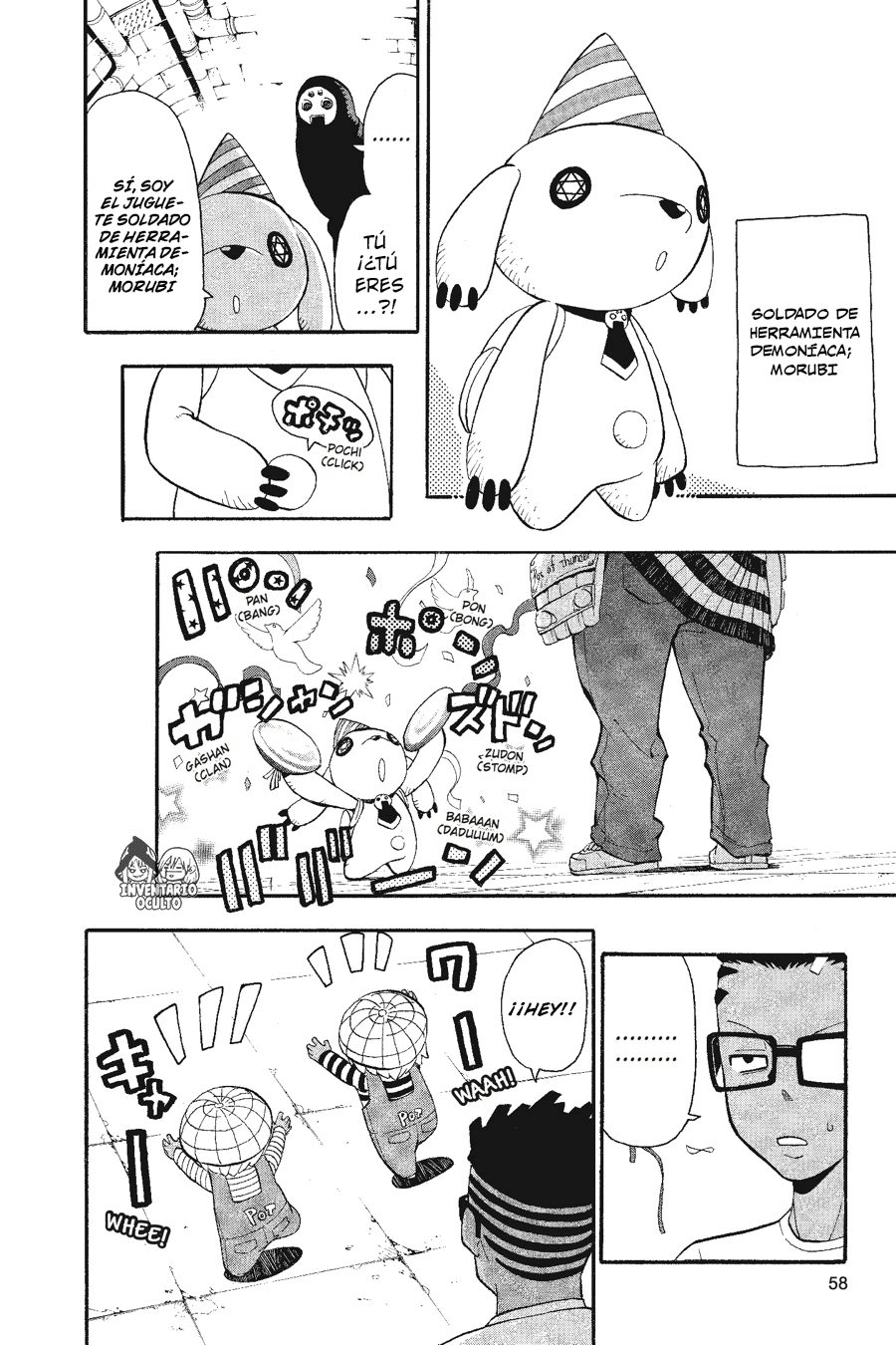 Read Soul Eater ES Manga Online