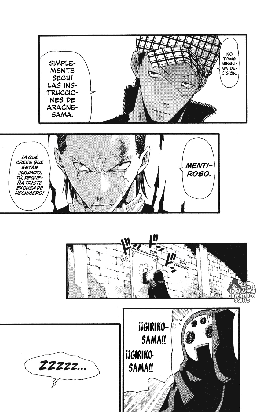 Read Soul Eater ES Manga Online