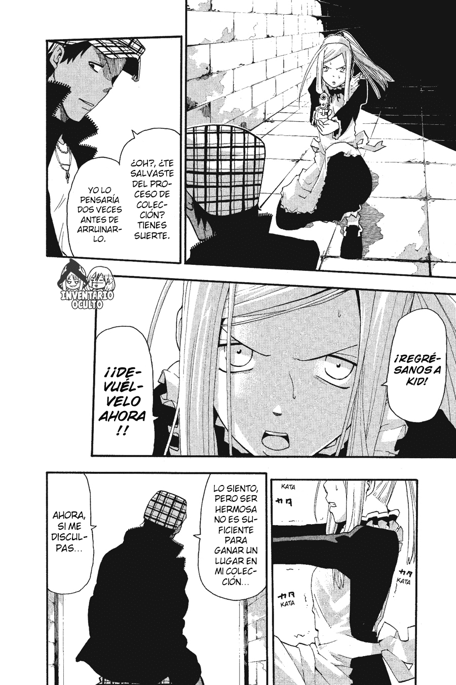 Read Soul Eater ES Manga Online
