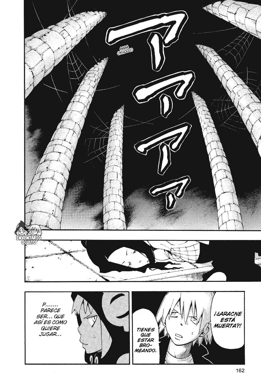 Read Soul Eater ES Manga Online