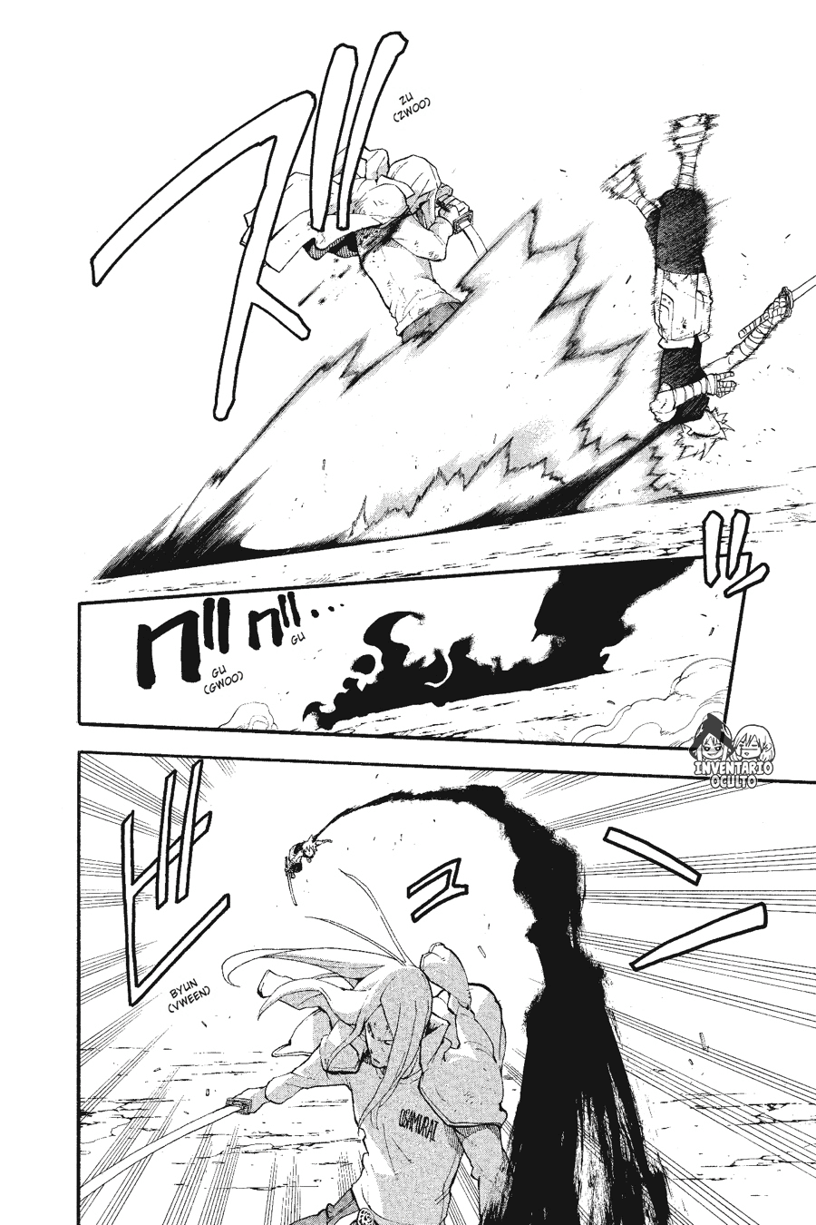 Read Soul Eater ES Manga Online