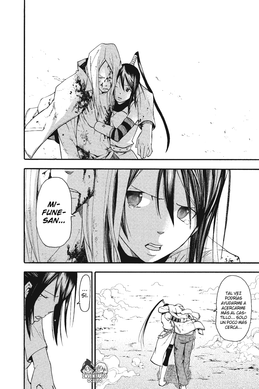 Read Soul Eater ES Manga Online