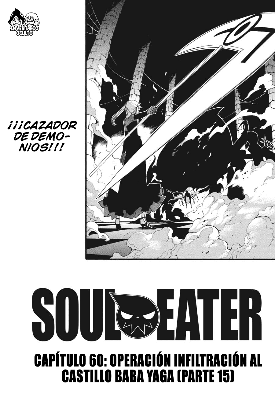 Read Soul Eater ES Manga Online