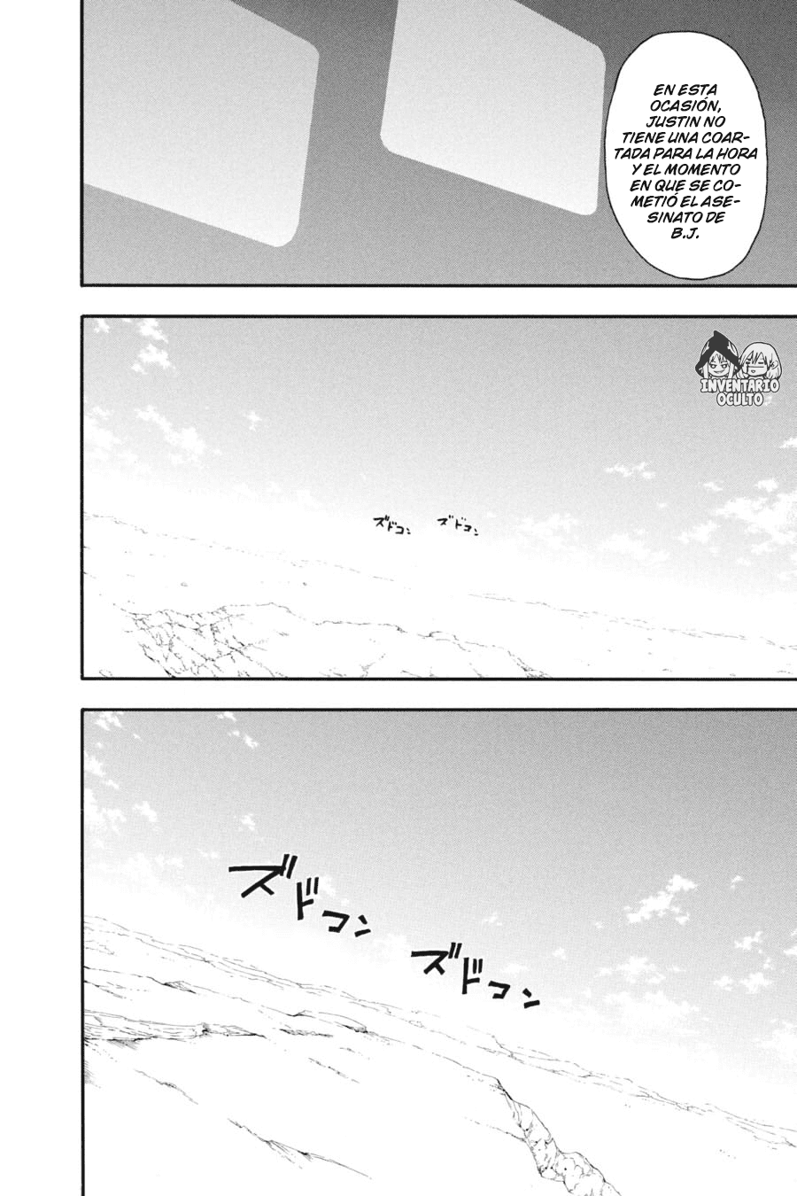 Read Soul Eater ES Manga Online