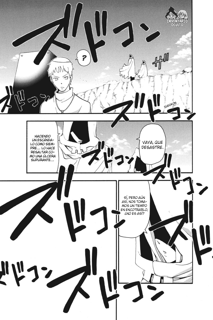 Read Soul Eater ES Manga Online