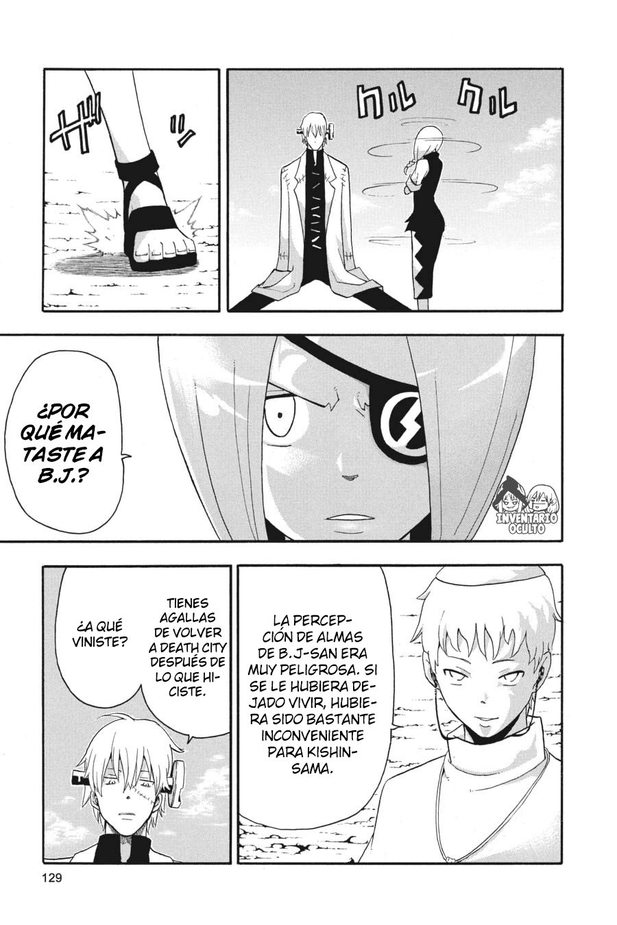 Read Soul Eater ES Manga Online