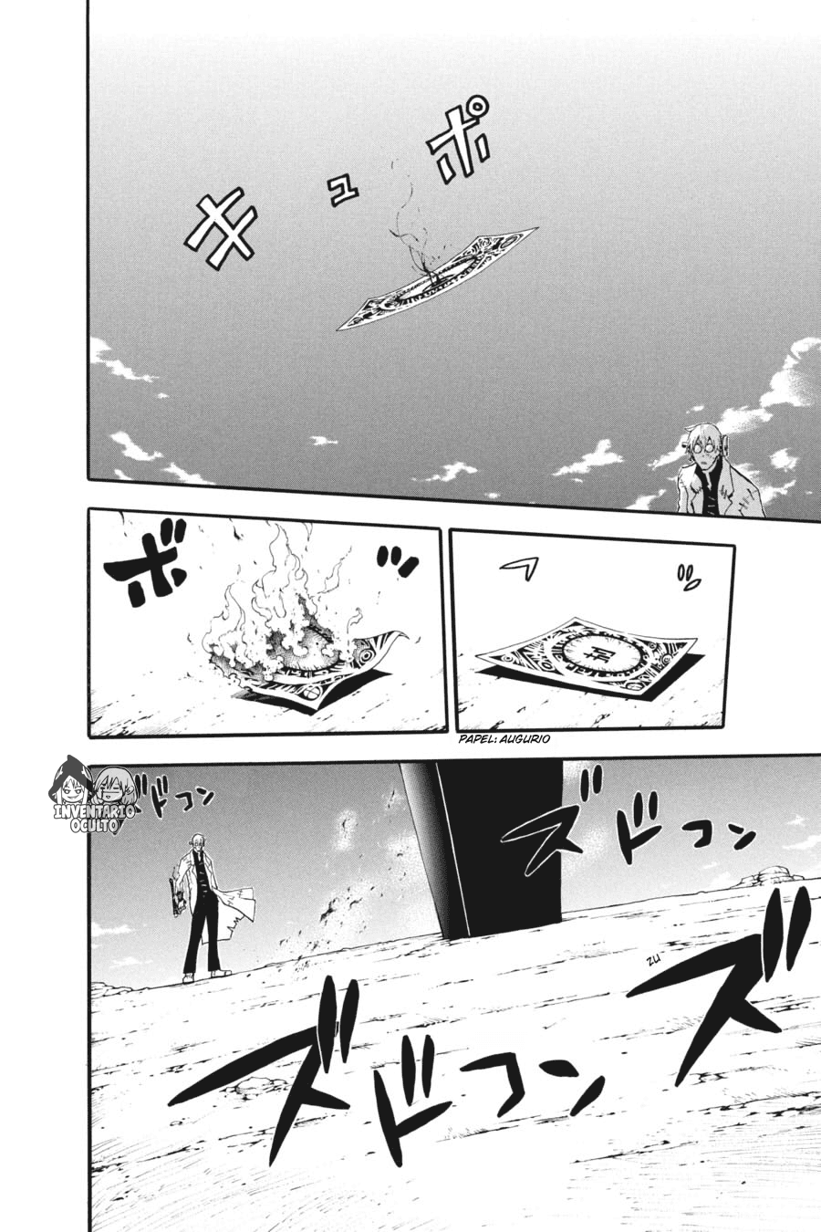 Read Soul Eater ES Manga Online