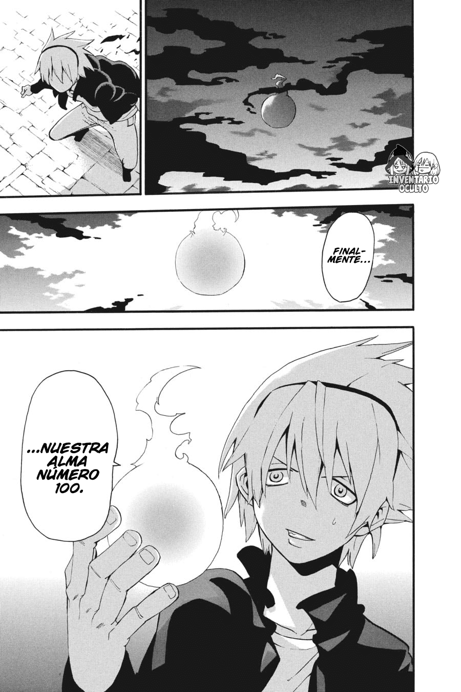 Read Soul Eater ES Manga Online