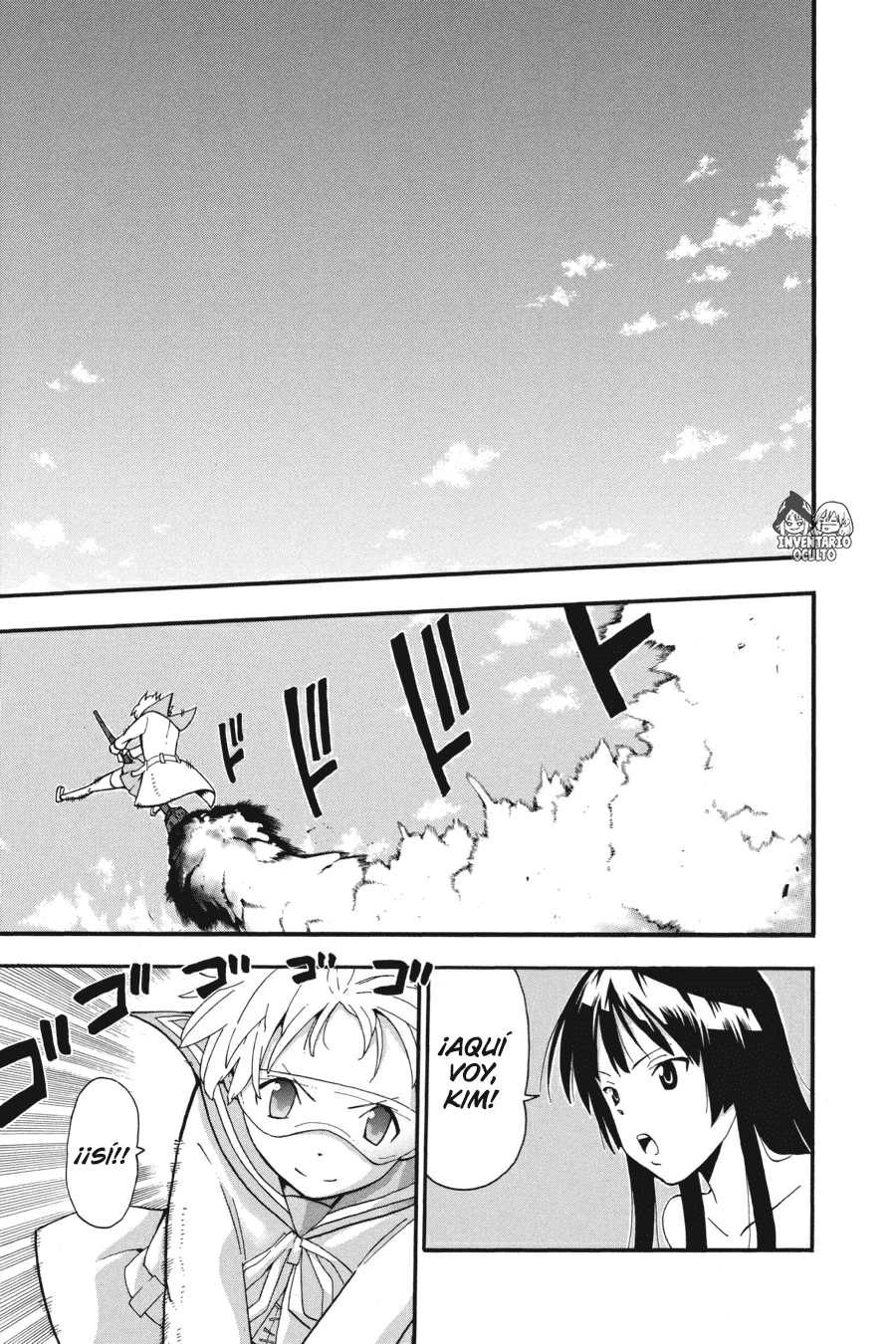 Read Soul Eater ES Manga Online