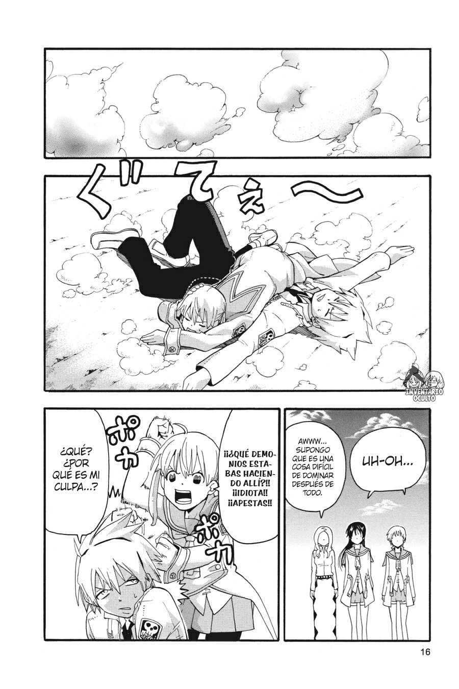 Read Soul Eater ES Manga Online