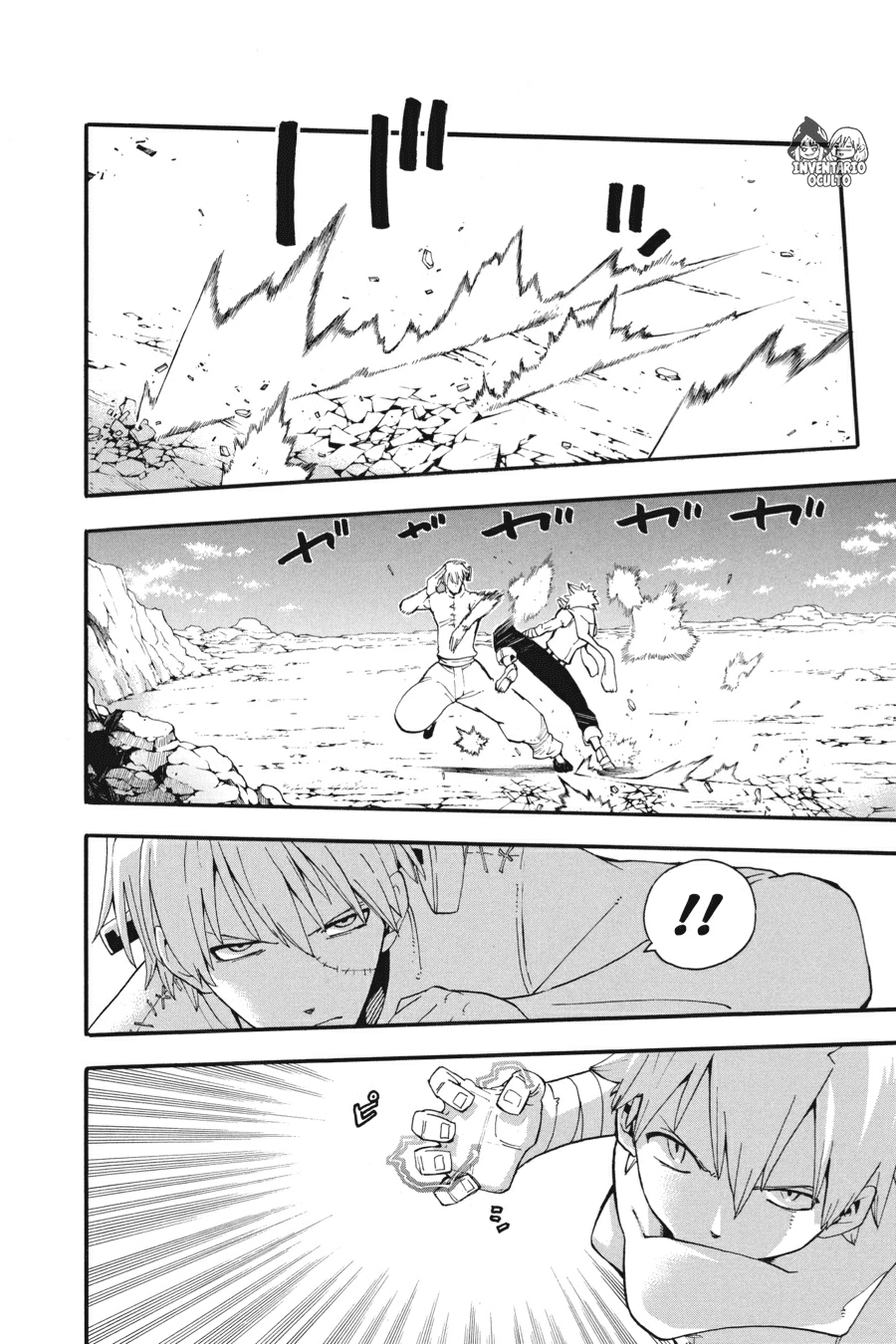 Read Soul Eater ES Manga Online