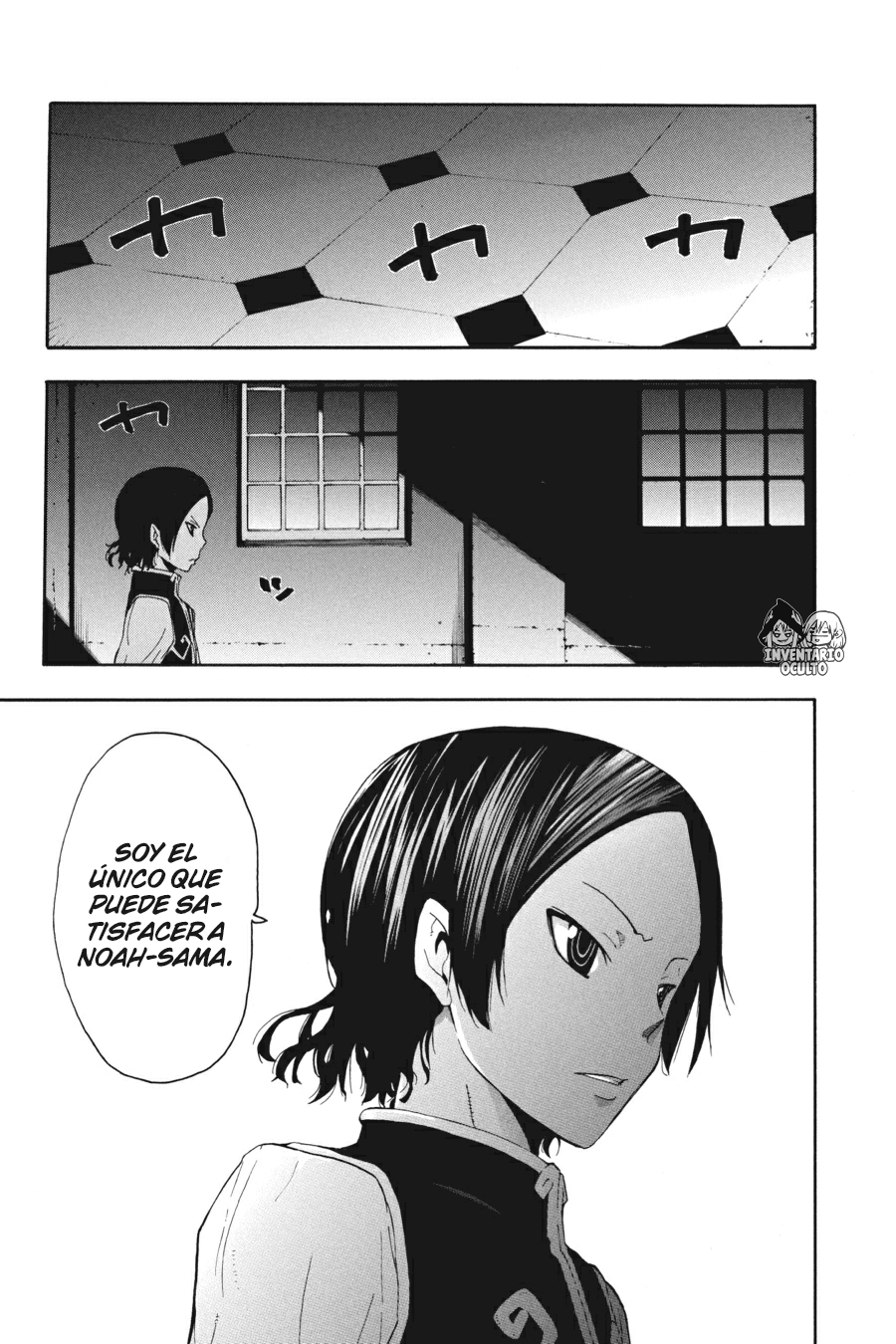 Read Soul Eater ES Manga Online