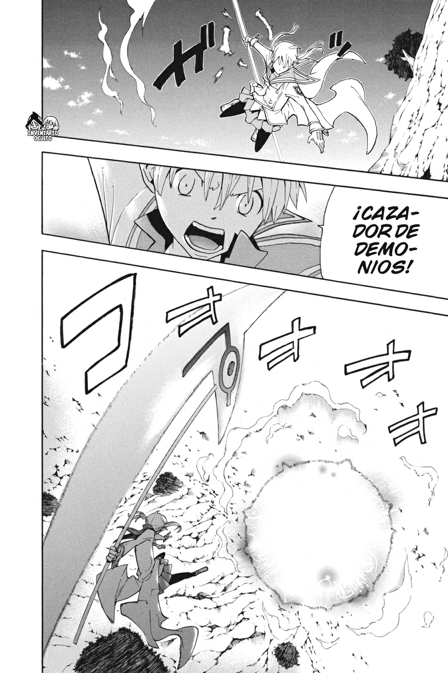 Read Soul Eater ES Manga Online