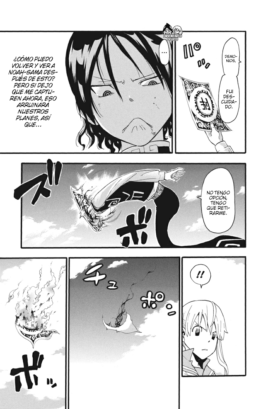 Read Soul Eater ES Manga Online