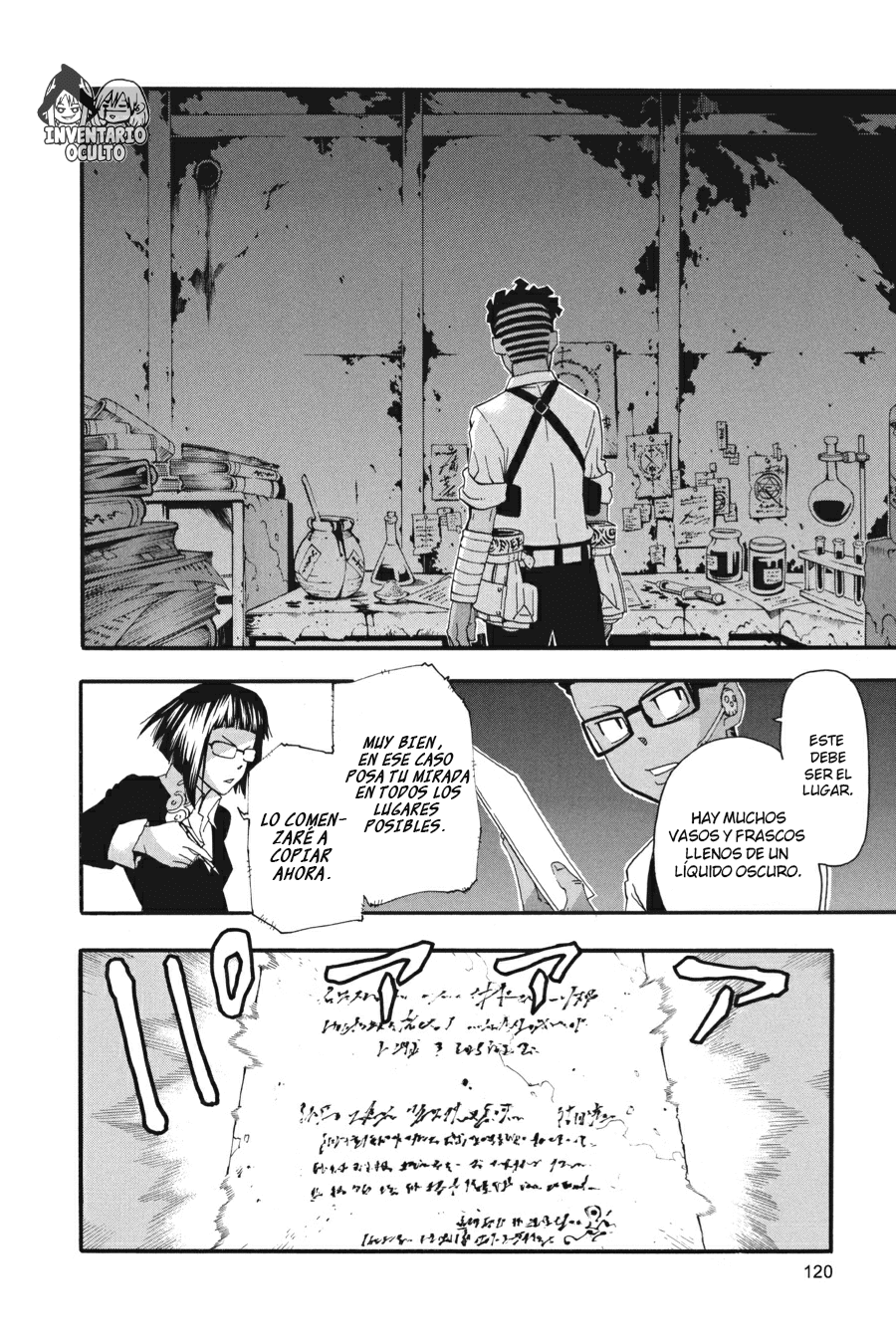 Read Soul Eater ES Manga Online