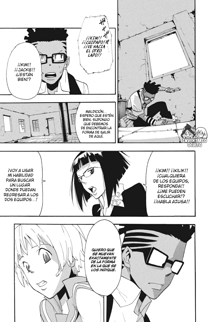 Read Soul Eater ES Manga Online