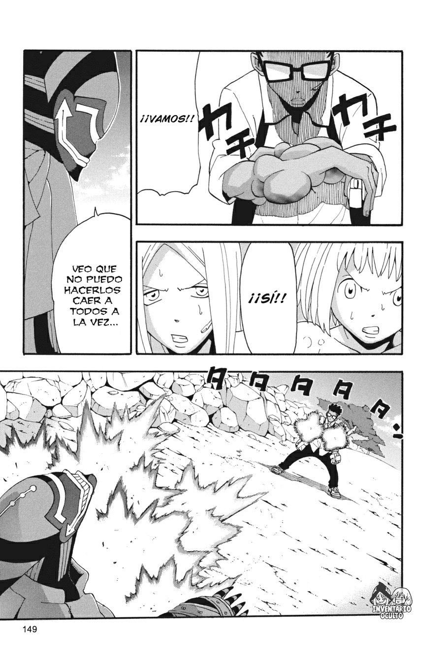 Read Soul Eater ES Manga Online