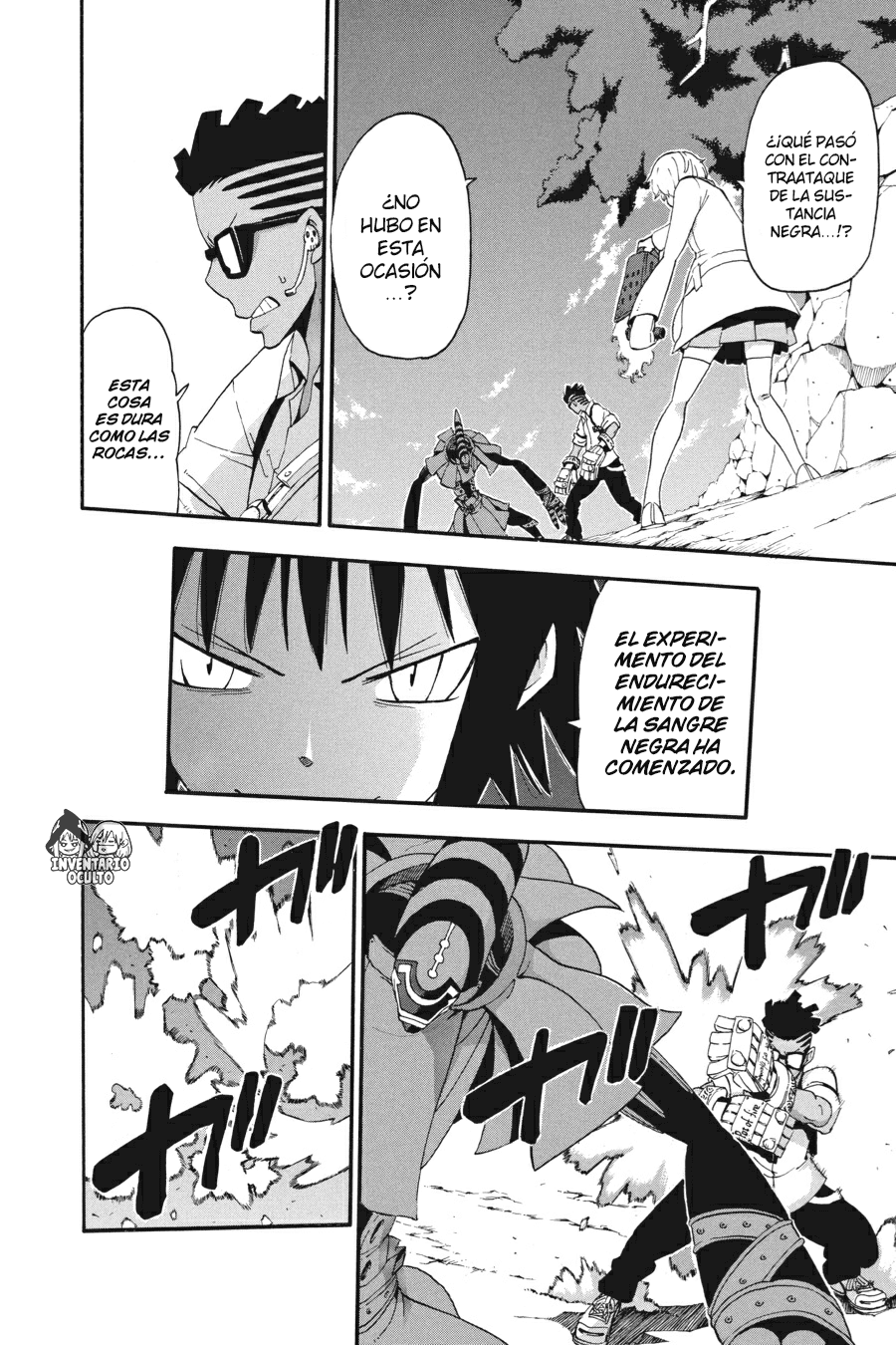 Read Soul Eater ES Manga Online