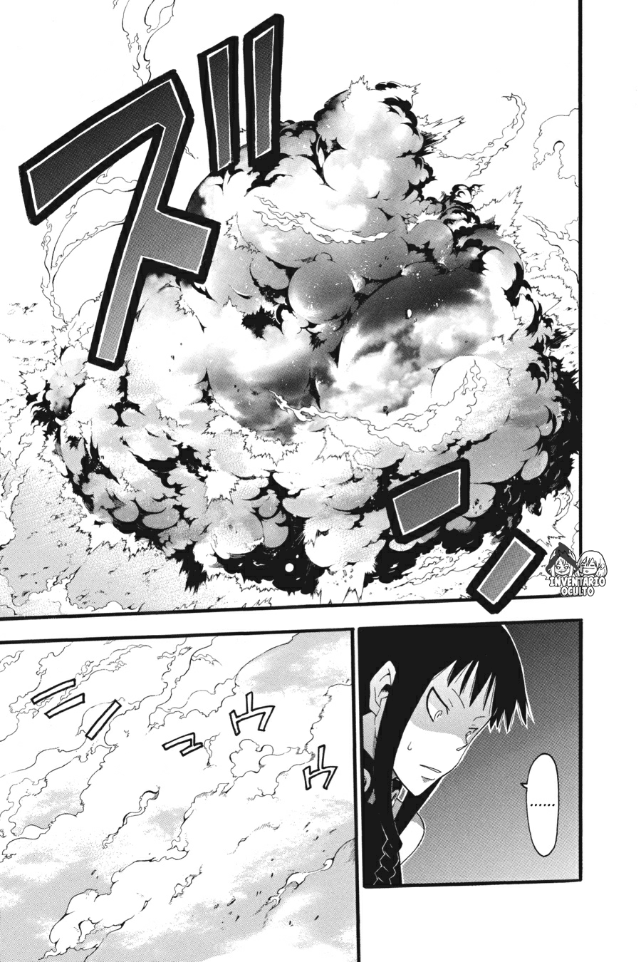 Read Soul Eater ES Manga Online