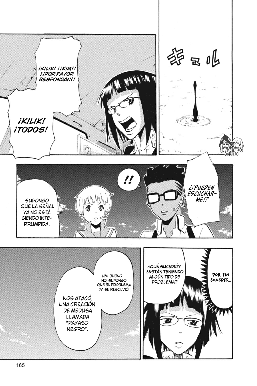 Read Soul Eater ES Manga Online