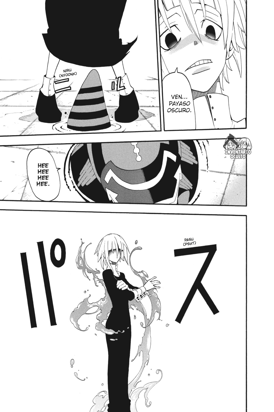 Read Soul Eater ES Manga Online