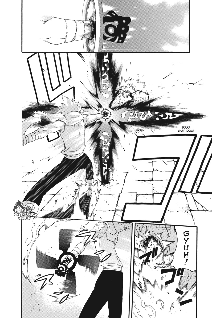Read Soul Eater ES Manga Online