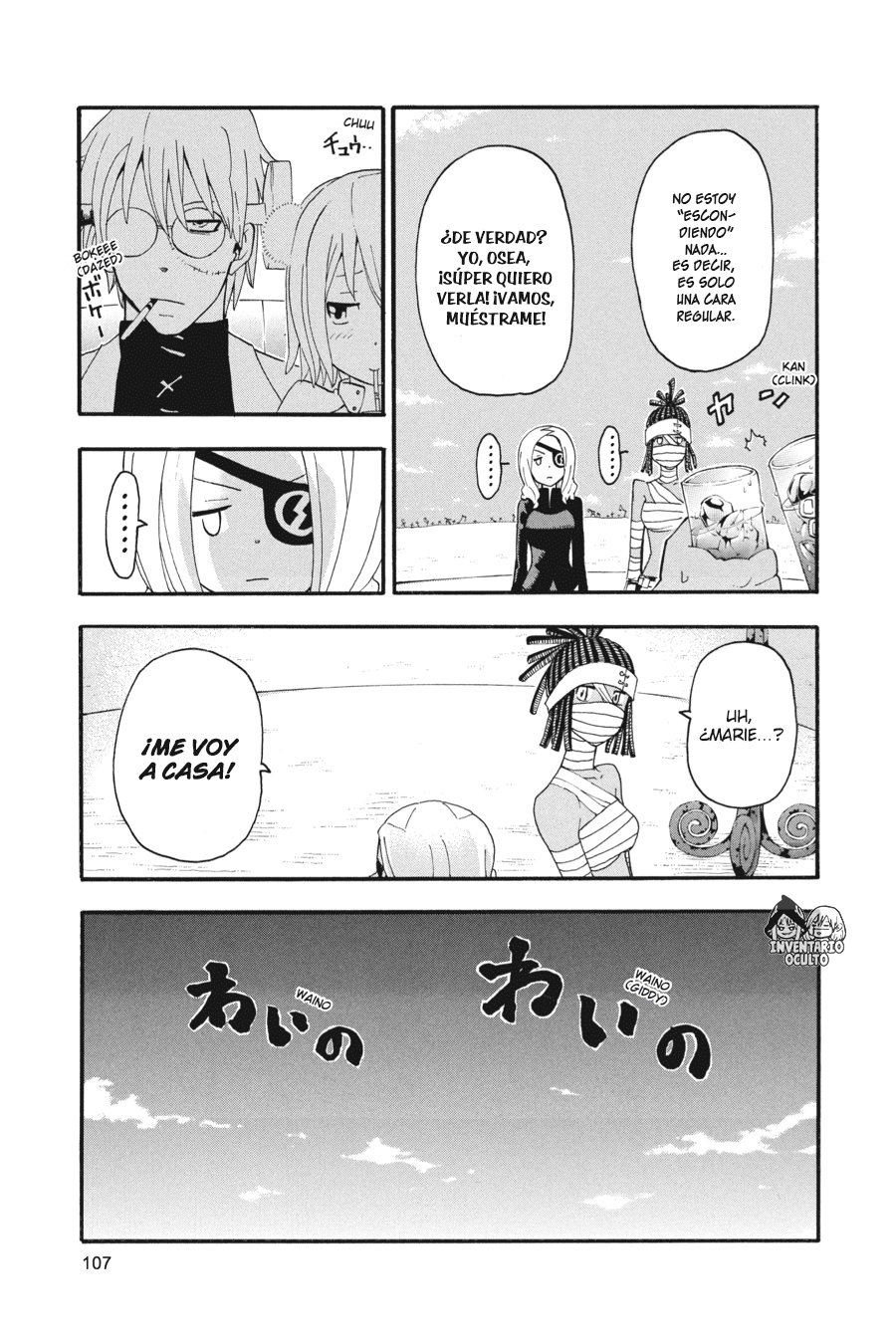 Read Soul Eater ES Manga Online