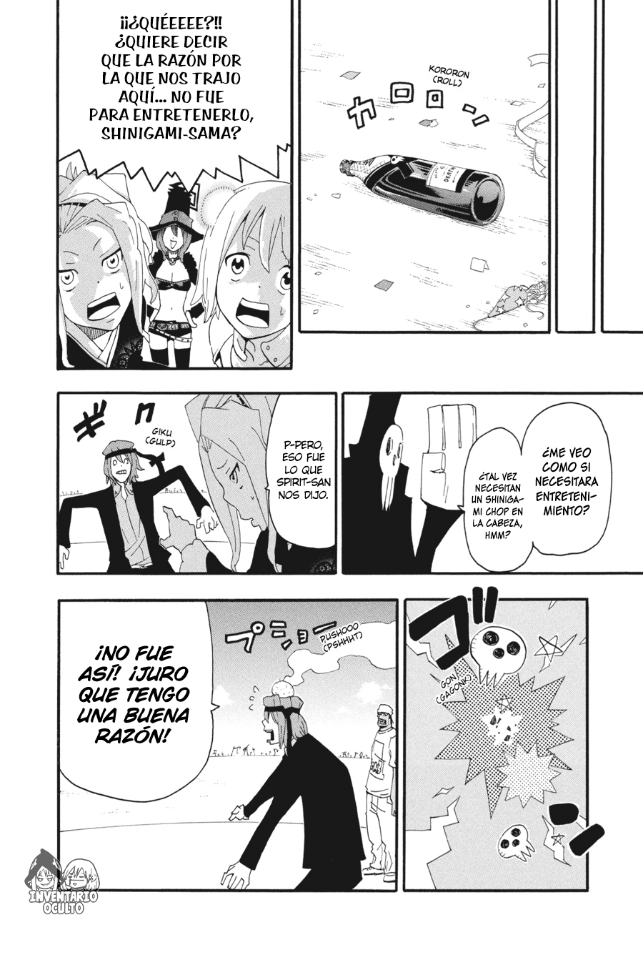 Read Soul Eater ES Manga Online