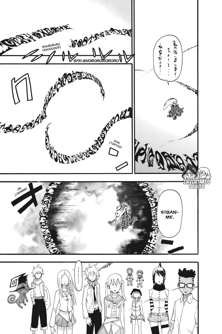 Read Soul Eater ES Manga Online