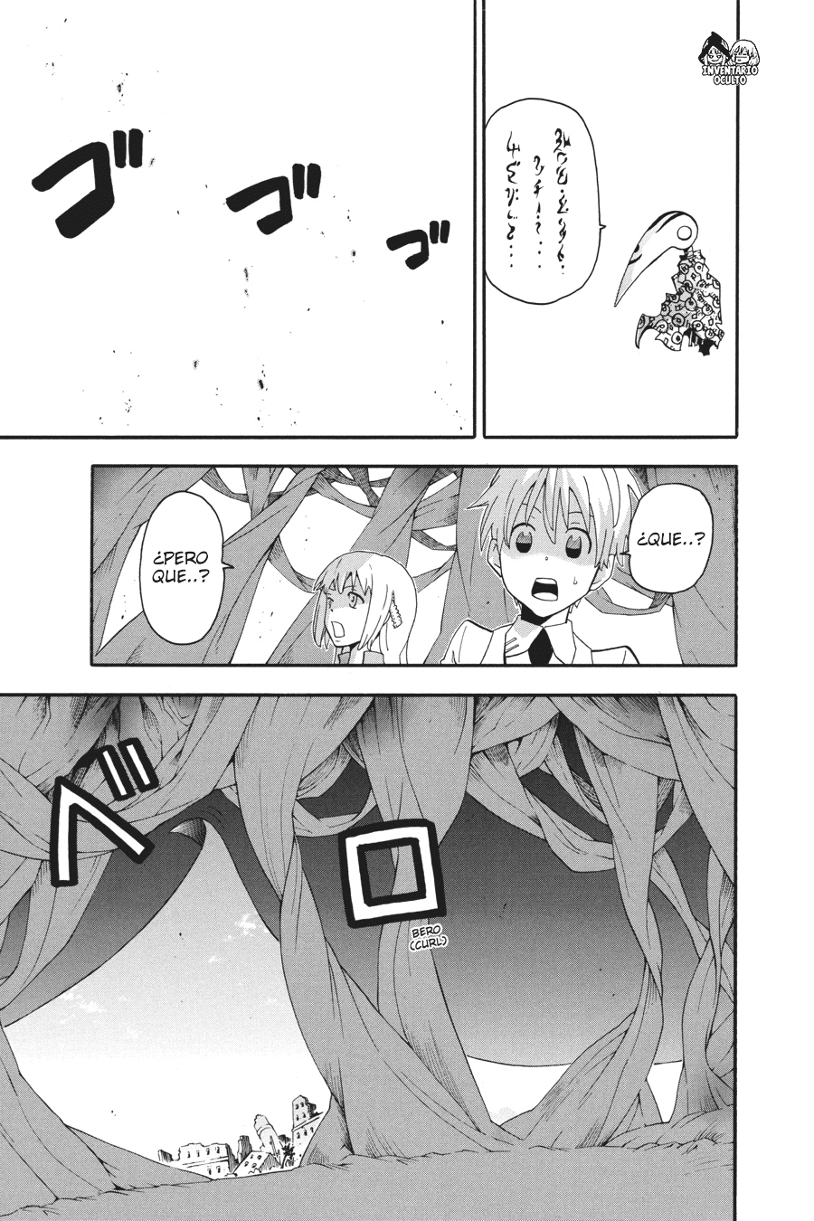 Read Soul Eater ES Manga Online