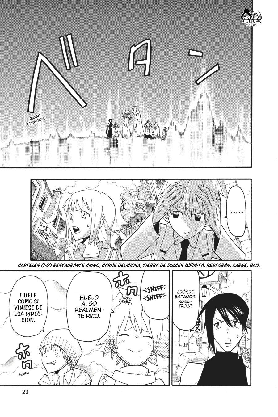 Read Soul Eater ES Manga Online