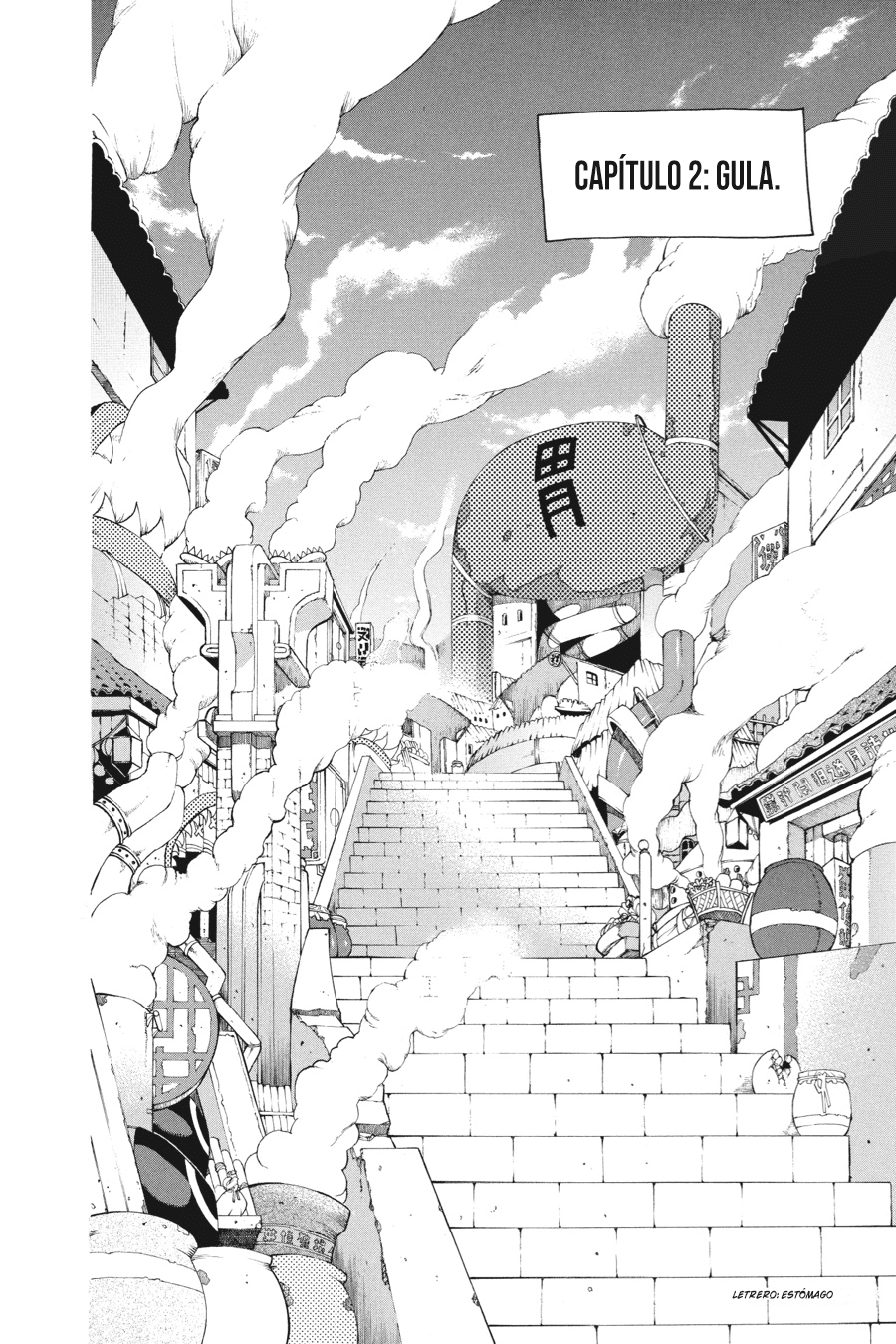 Read Soul Eater ES Manga Online
