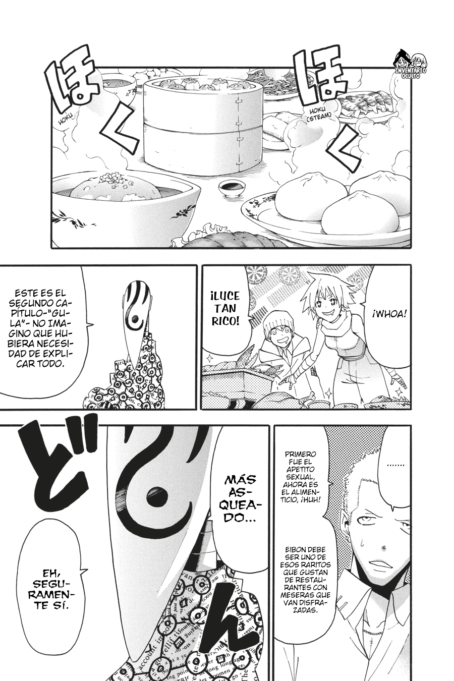 Read Soul Eater ES Manga Online