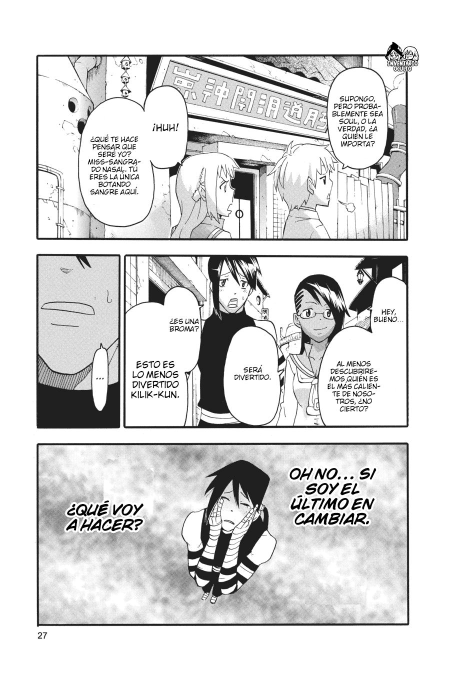 Read Soul Eater ES Manga Online