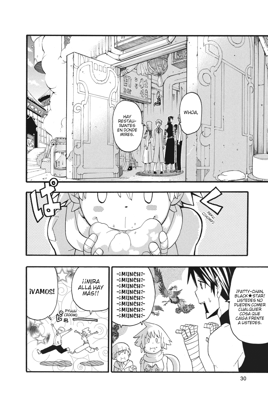 Read Soul Eater ES Manga Online