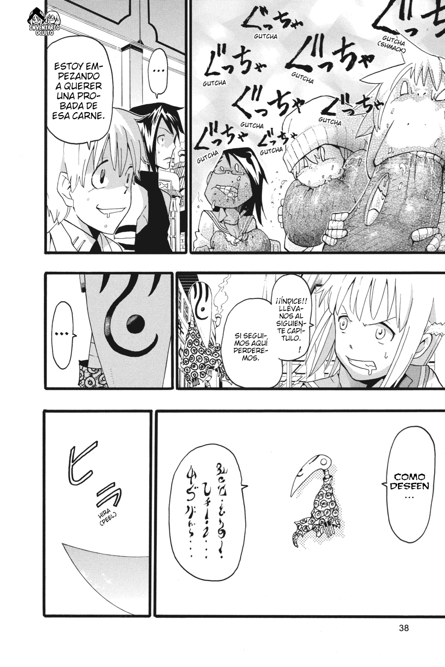 Read Soul Eater ES Manga Online