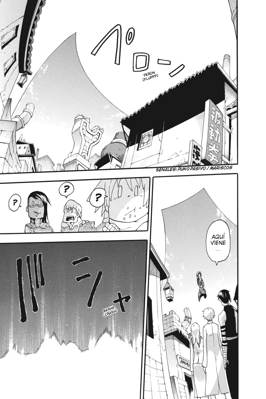 Read Soul Eater ES Manga Online