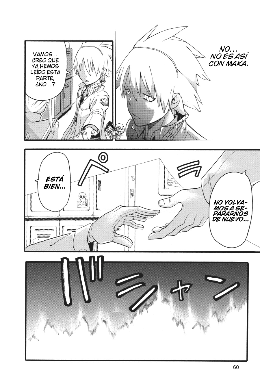 Read Soul Eater ES Manga Online