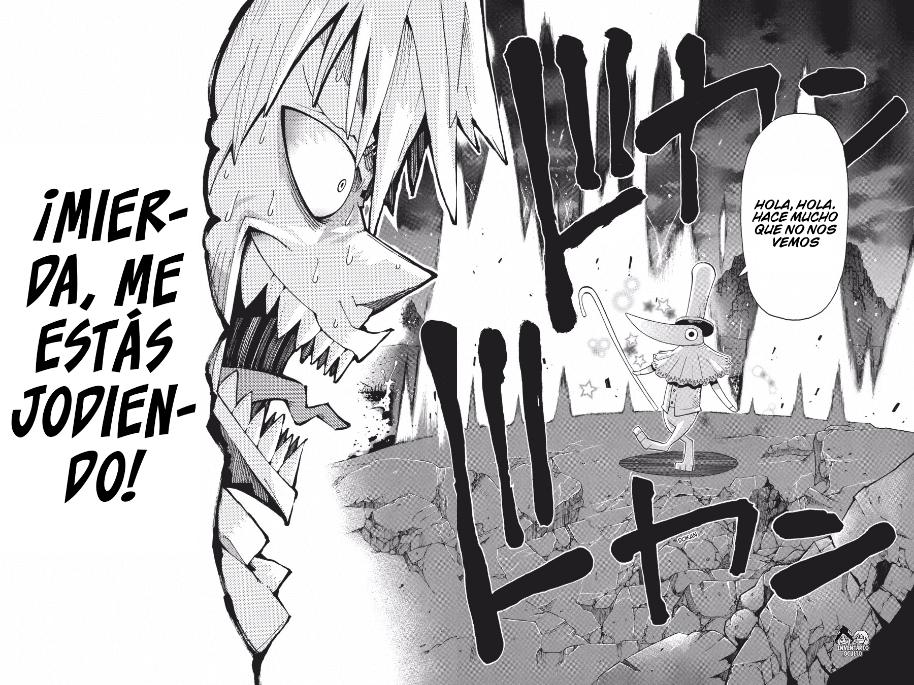 Read Soul Eater ES Manga Online