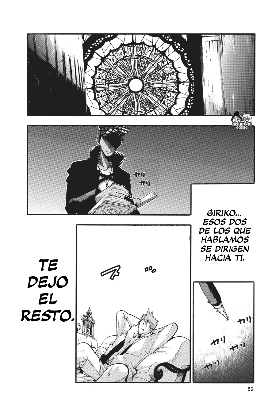 Read Soul Eater ES Manga Online