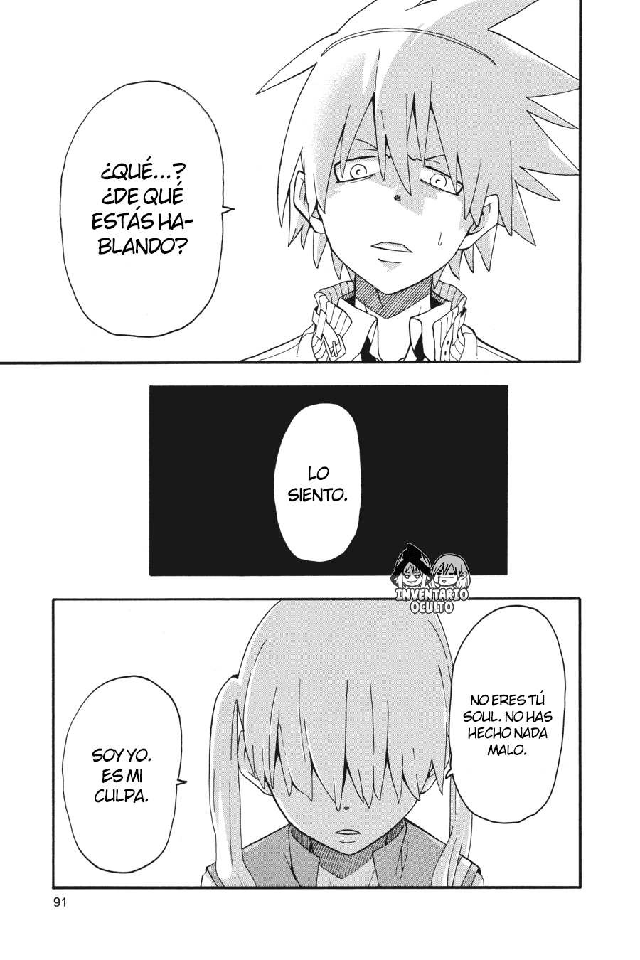 Read Soul Eater ES Manga Online