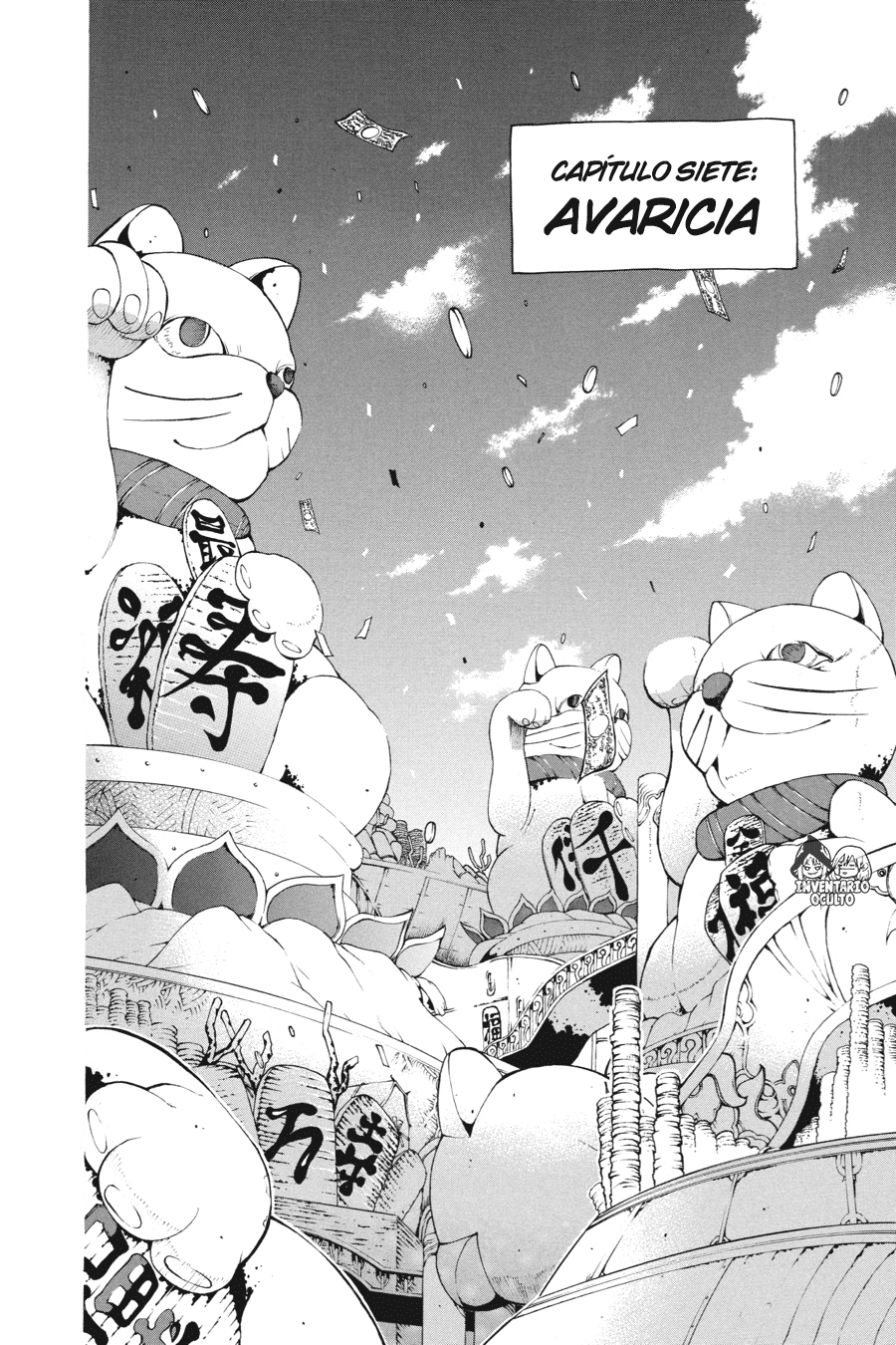 Read Soul Eater ES Manga Online